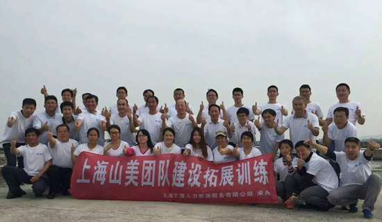 凝聚力量，共創(chuàng)輝煌