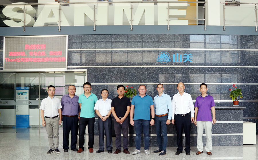 高能環(huán)境、青島合能、奧地利Thoni公司領(lǐng)導(dǎo)蒞臨山美股份考察指導(dǎo)