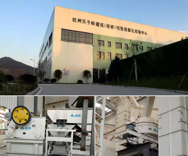 上海城博會聚焦綠色環(huán)保，山美股份建筑廢棄物資源化利用成焦點