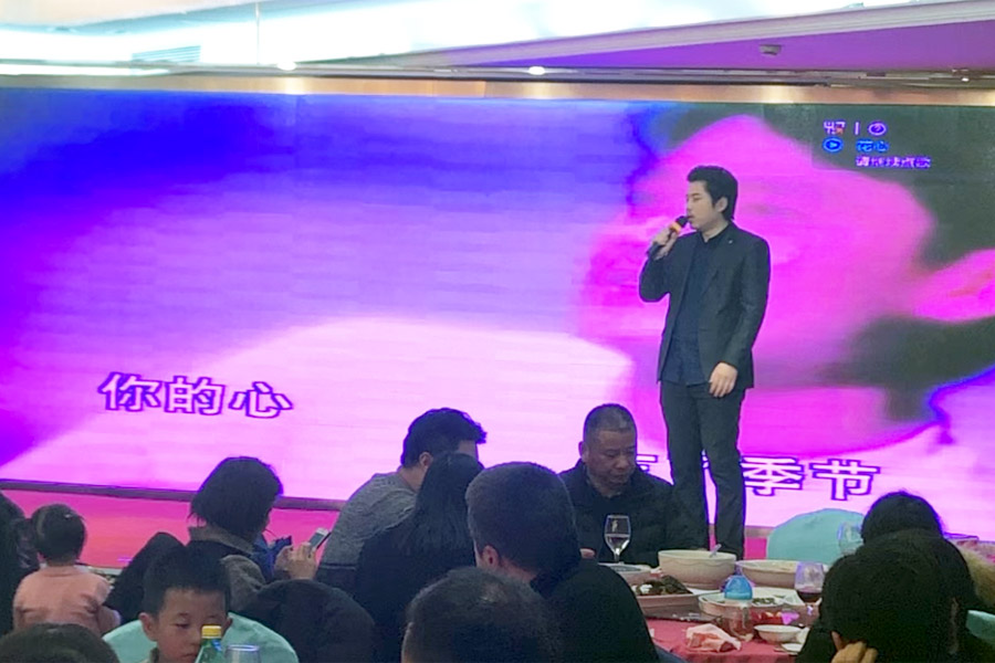 贏戰(zhàn)豬年、共創(chuàng)輝煌--山美股份隆重舉行2018年度表彰大會暨2019迎新年會