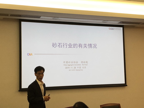 為首都基礎(chǔ)設(shè)施建設(shè)保駕護航， 北京市多部門研究首都綠色砂石供應(yīng)鏈