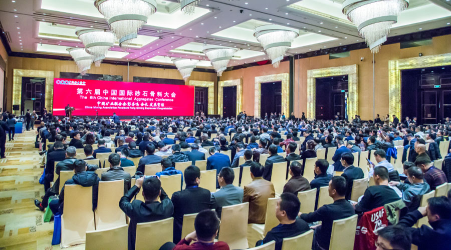 盛會(huì)空前，山美股份與您共同迎接砂石行業(yè)高質(zhì)發(fā)展新時(shí)代