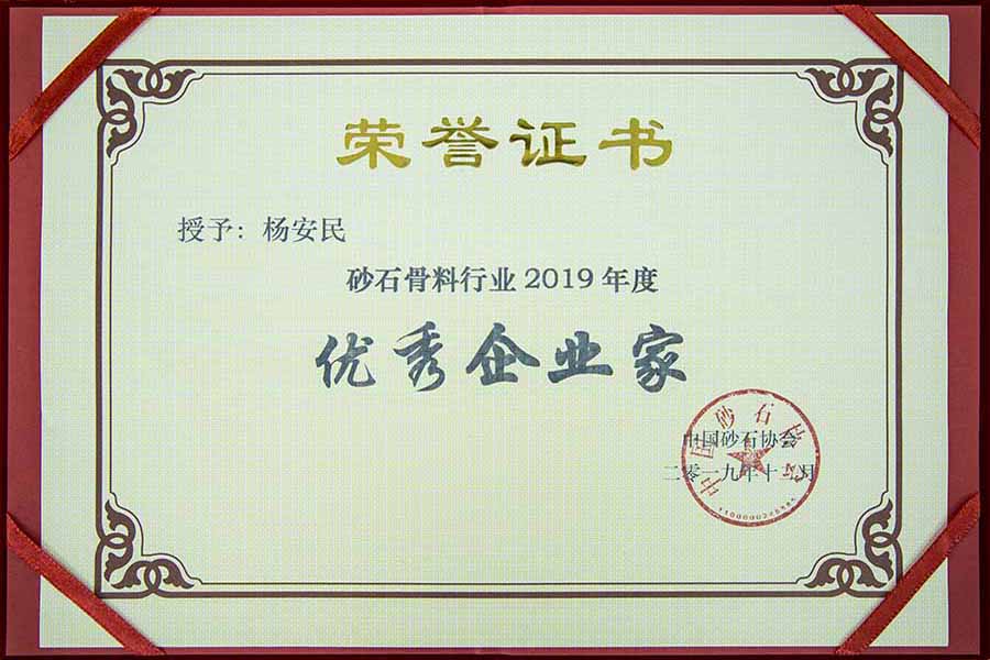 盛會(huì)空前，山美股份與您共同迎接砂石行業(yè)高質(zhì)發(fā)展新時(shí)代