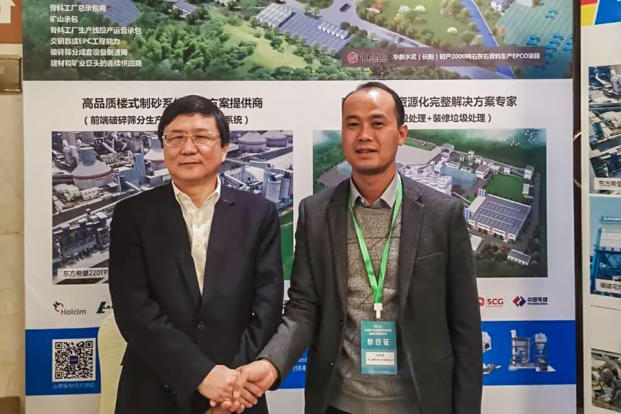 山美用戶復(fù)工投產(chǎn)｜山美股份助力江蘇徐州實現(xiàn)建筑固廢資源化、無害化、減量化