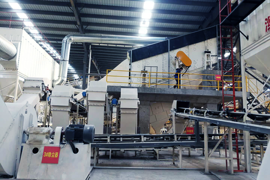 山美用戶復(fù)工投產(chǎn)｜山美股份助力江蘇徐州實現(xiàn)建筑固廢資源化、無害化、減量化