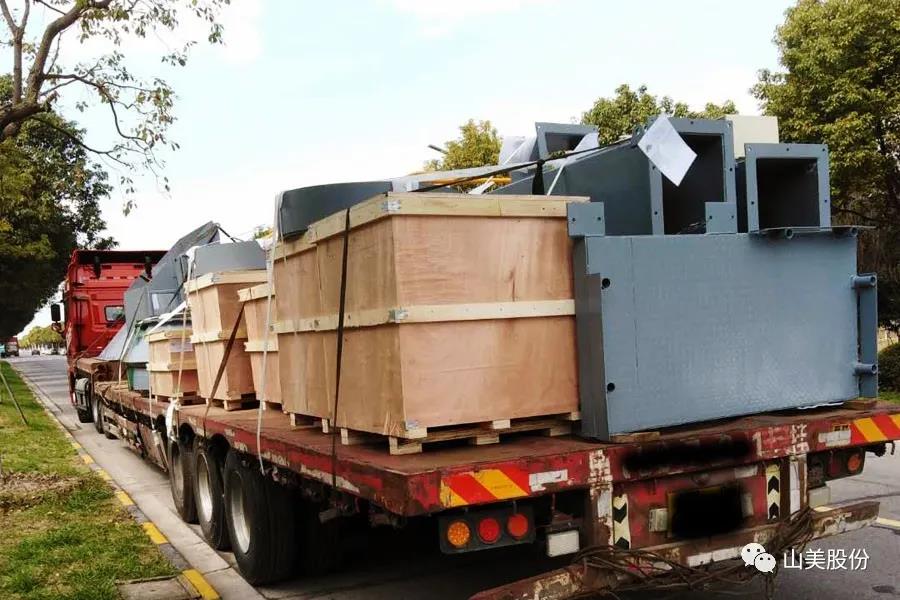 復(fù)工后首批發(fā)貨｜山美股份大型破碎篩分成套設(shè)備(EP項目)發(fā)往南美，助力建材巨頭拉豪全球項目