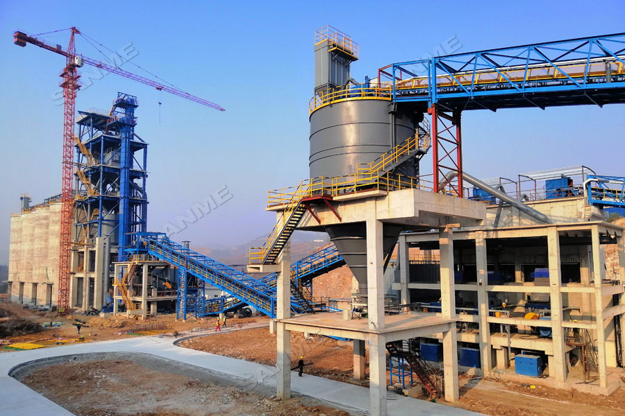 中聯(lián)水泥廢棄石灰石綜合利用項(xiàng)目一次性通過(guò)驗(yàn)收，順利投入生產(chǎn)運(yùn)營(yíng)