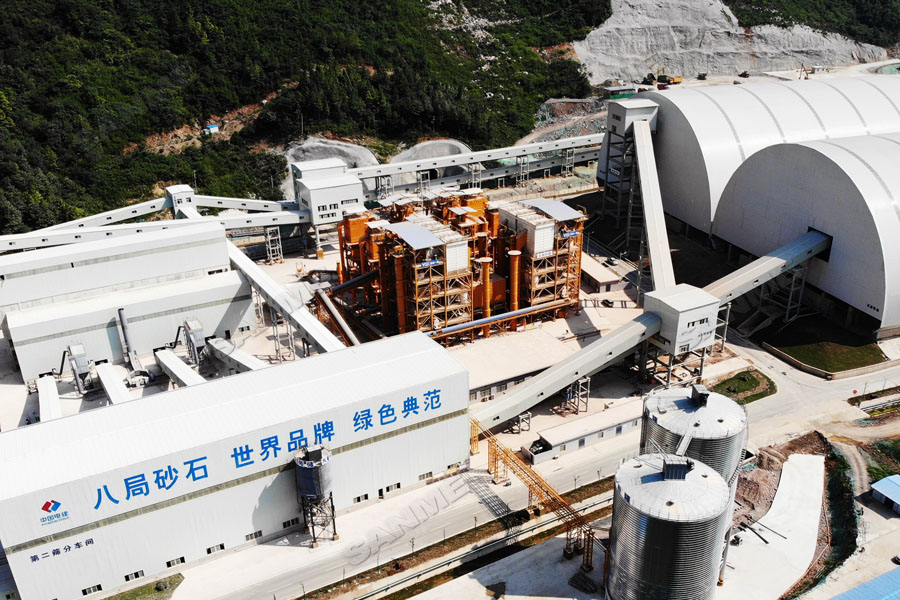 【項(xiàng)目】制砂原料含泥量高？山美股份有辦法！帶您走進(jìn)池州長九（神山）制砂樓項(xiàng)目，看山美股份如何解決這個(gè)問題