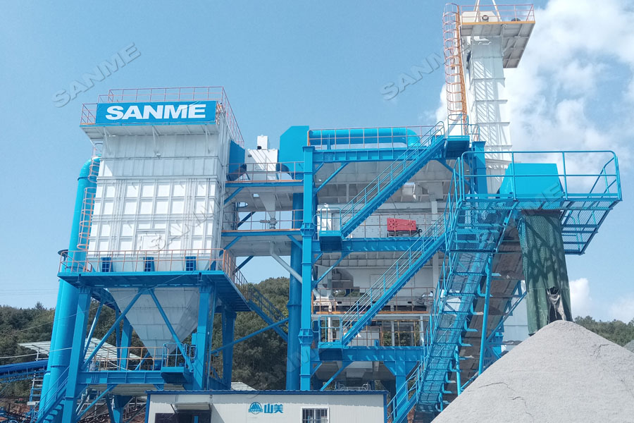 【項(xiàng)目】制砂原料含泥量高？山美股份有辦法！帶您走進(jìn)池州長九（神山）制砂樓項(xiàng)目，看山美股份如何解決這個(gè)問題
