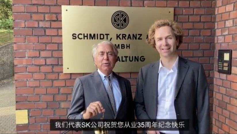 楊安民從業(yè)卅五周年系列報(bào)道--“璀璨卅五年，榮耀共分享”紀(jì)念晚宴