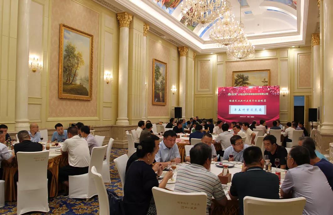 楊安民從業(yè)卅五周年系列報(bào)道--“璀璨卅五年，榮耀共分享”紀(jì)念晚宴