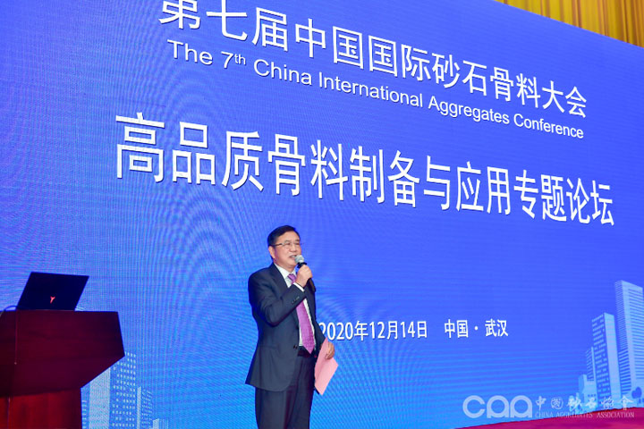 國際砂石骨料大會圓滿收官，上海山美股份高品質(zhì)機制砂生產(chǎn)系統(tǒng)成熱點