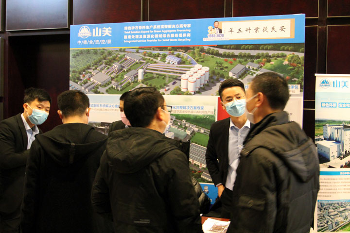 國際砂石骨料大會圓滿收官，上海山美股份高品質(zhì)機制砂生產(chǎn)系統(tǒng)成熱點