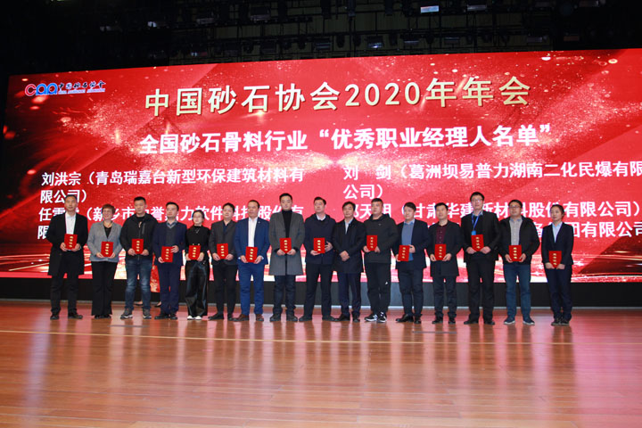 國際砂石骨料大會圓滿收官，上海山美股份高品質(zhì)機制砂生產(chǎn)系統(tǒng)成熱點