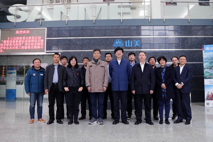 山美集團(tuán)承擔(dān)的國(guó)家重點(diǎn)研發(fā)計(jì)劃項(xiàng)目示范生產(chǎn)線順利通過(guò)專(zhuān)家組驗(yàn)收