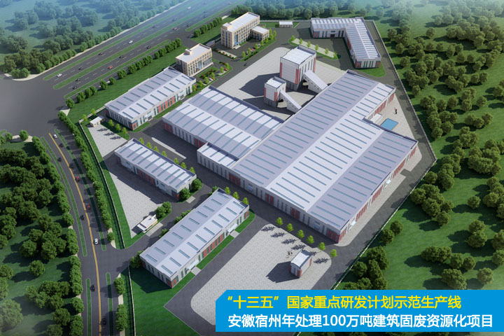 踐行“兩山”理論、助力“雙碳”目標，山美集團在行動！