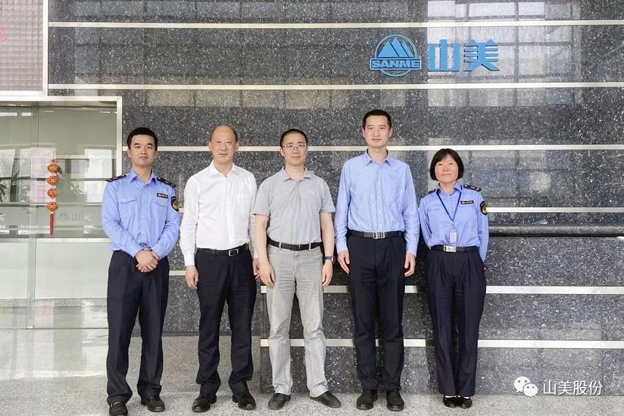 上海市奉賢區(qū)市場監(jiān)督管理局知識產(chǎn)權(quán)管理科領(lǐng)導蒞臨山美走訪調(diào)研