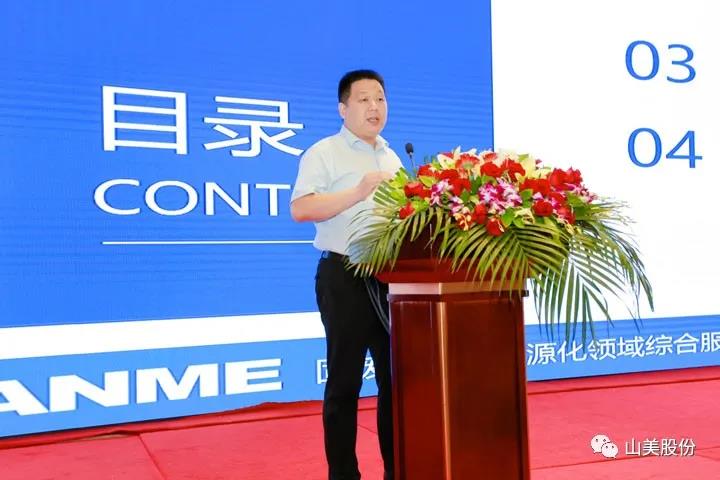 重磅！上海山美股份創(chuàng)新技術(shù)榮獲全國建筑固廢資源化實(shí)用技術(shù)獎(jiǎng)