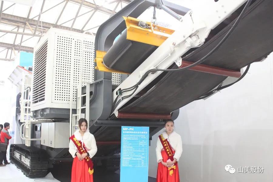 上海山美股份｜深耕履帶移動式破碎篩分市場，為客戶締造卓越價(jià)值