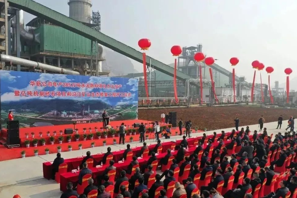 華新水泥半年盈利24.38億，銷售砂石骨料1617萬(wàn)噸同比增長(zhǎng)93%，成為持續(xù)擴(kuò)張重點(diǎn)！