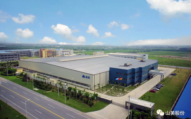 邀請(qǐng)函 | 相約海寧，上海山美環(huán)保裝備股份有限公司邀請(qǐng)您參加2022東海論壇！