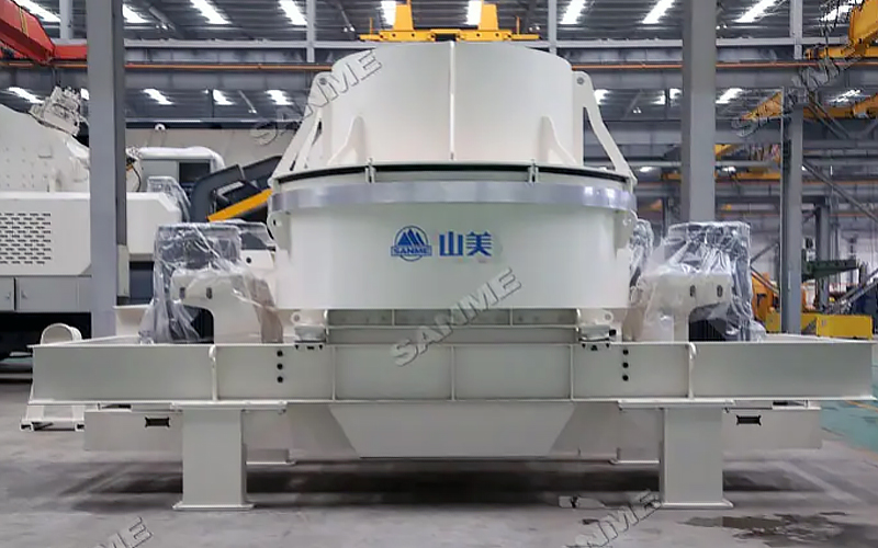 建筑用石料制砂機多少錢一臺？上海山美為您報價！