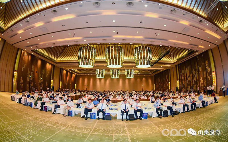 千人盛會(huì)｜上海山美股份祝賀第九屆全國(guó)砂石行業(yè)科技大會(huì)圓滿(mǎn)結(jié)束