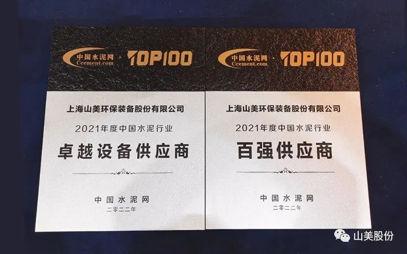 新年快樂 | 回首2022，闊步2023