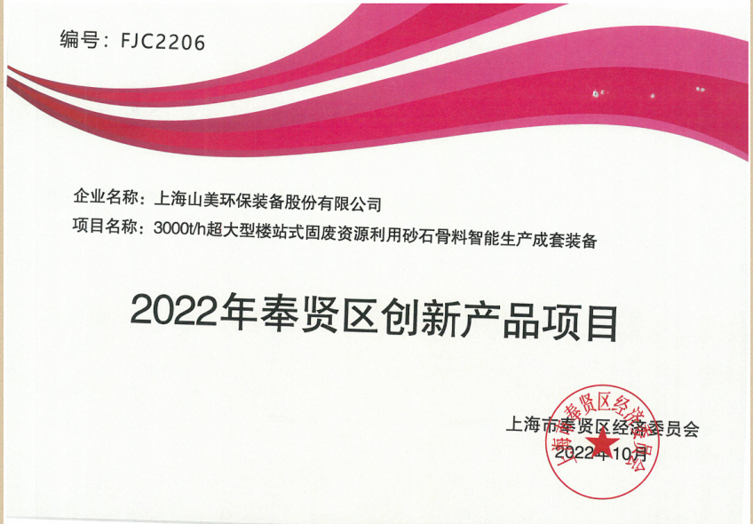 新年快樂 | 回首2022，闊步2023