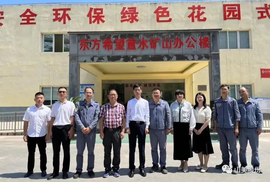 【聚焦】中國砂石協(xié)會(huì)走進(jìn)重慶，胡幼奕會(huì)長一行赴上海山美股份兩大優(yōu)質(zhì)合作伙伴考察調(diào)研