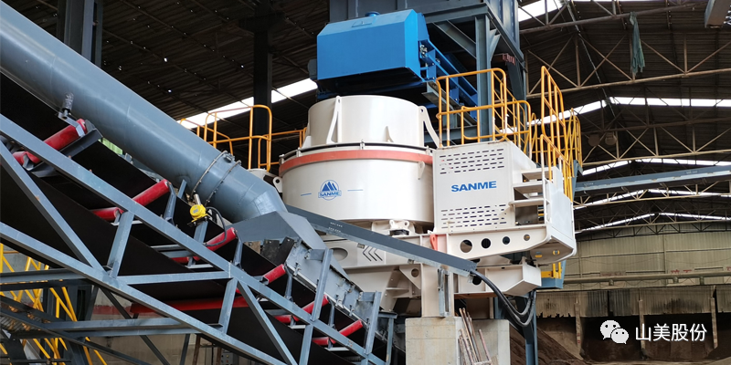 鐵尾礦轉(zhuǎn)化綠色建材，山美為您提供尾礦高效利用變廢為寶完整解決方案