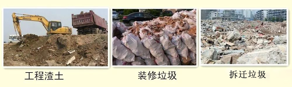 開辦一個建筑垃圾處理廠需要哪些手續(xù)？需要考慮哪些問題？