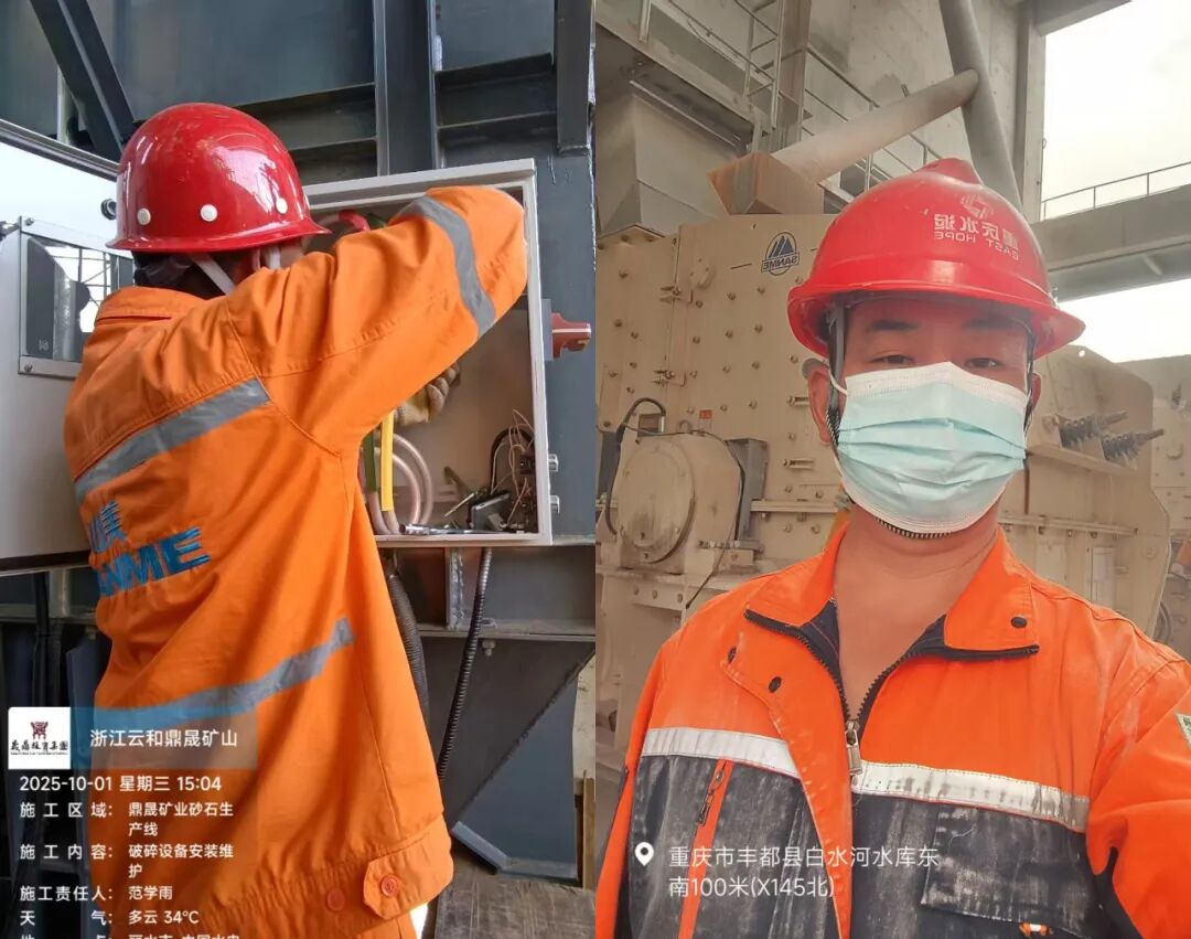 國慶中秋“我”在崗 | 致敬堅守者，山美因你而閃耀！